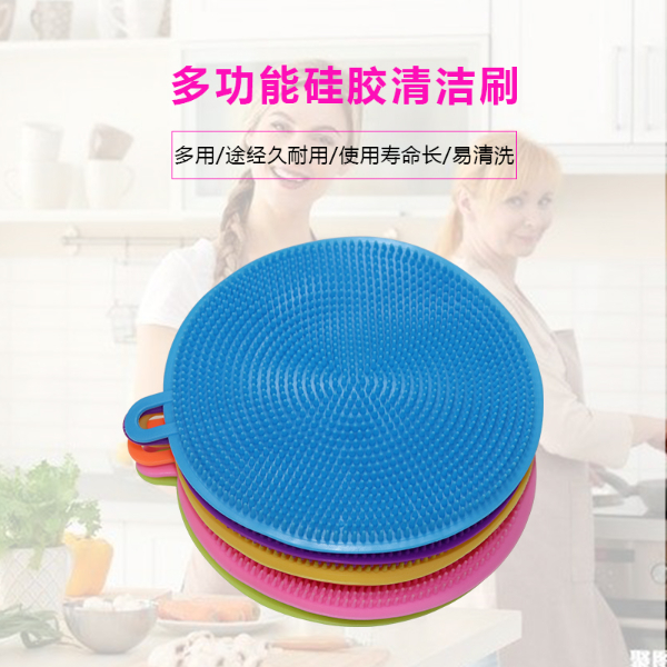 硅膠餐具清潔刷，多功能硅膠廚房清潔刷