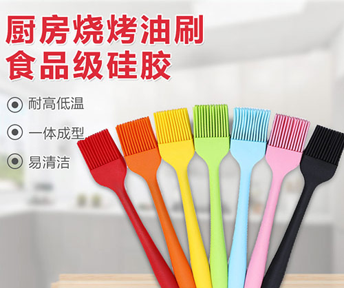 廚房用硅膠制品有毒嗎？